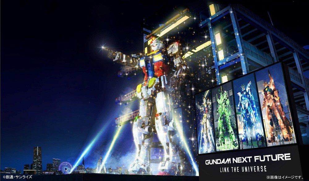 Gundam Next Future